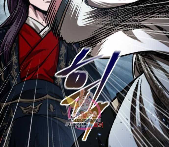 Ngã Lão Ma Thần Chap 106 - Next Chap 107
