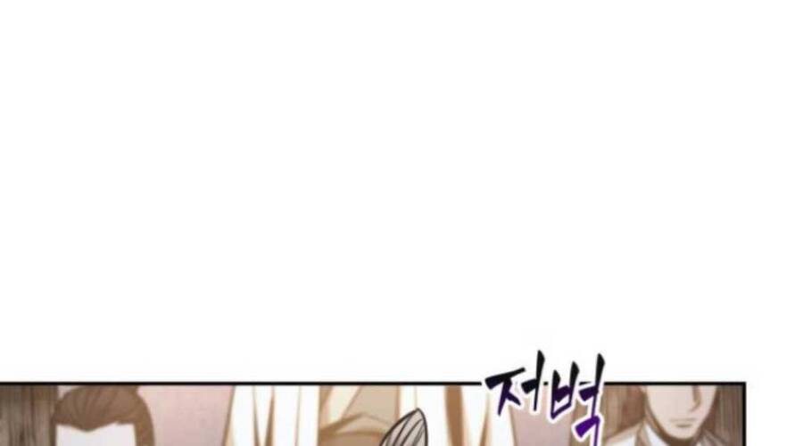 Ngã Lão Ma Thần Chap 106 - Next Chap 107