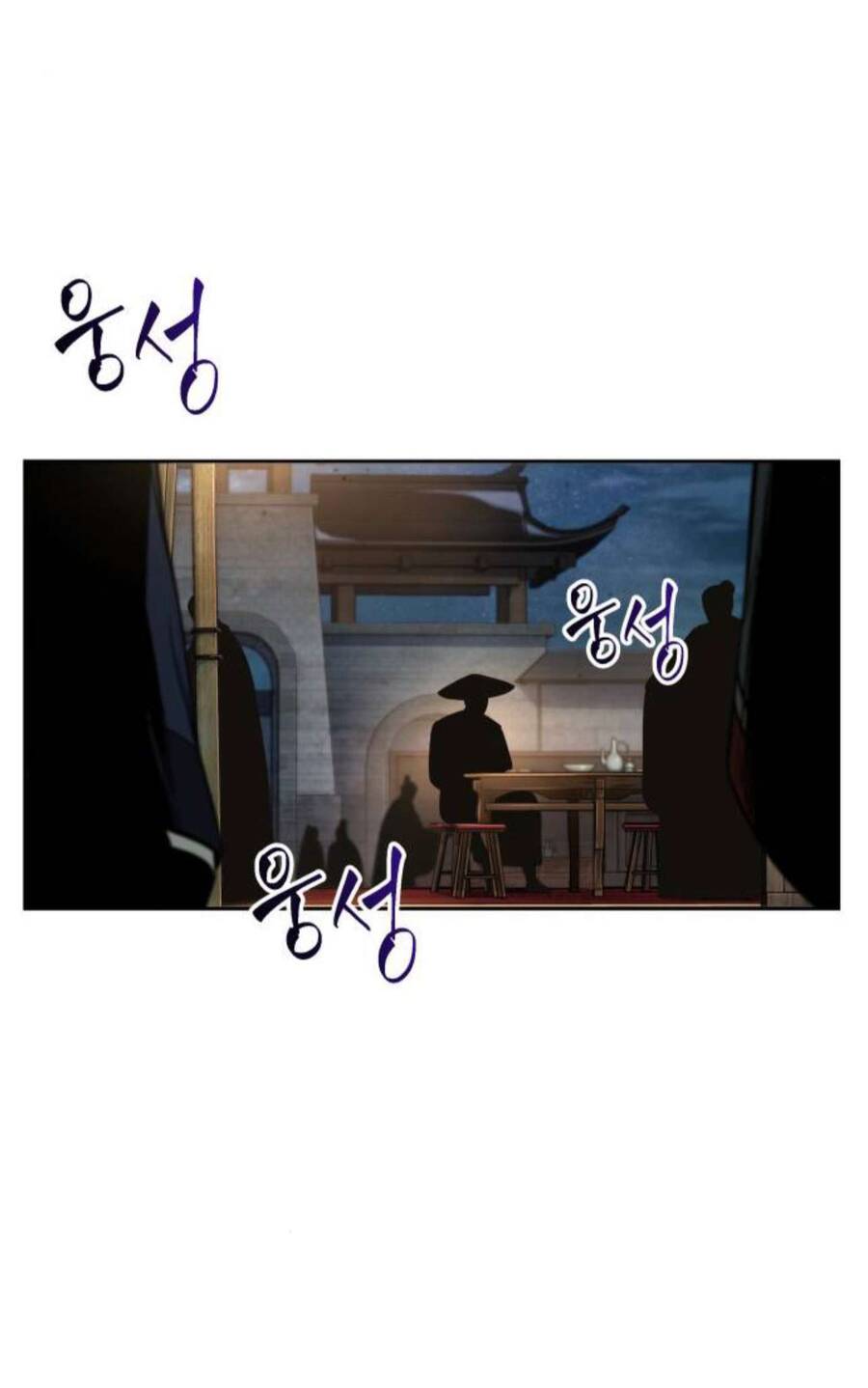 Ngã Lão Ma Thần Chap 107 - Next Chap 108