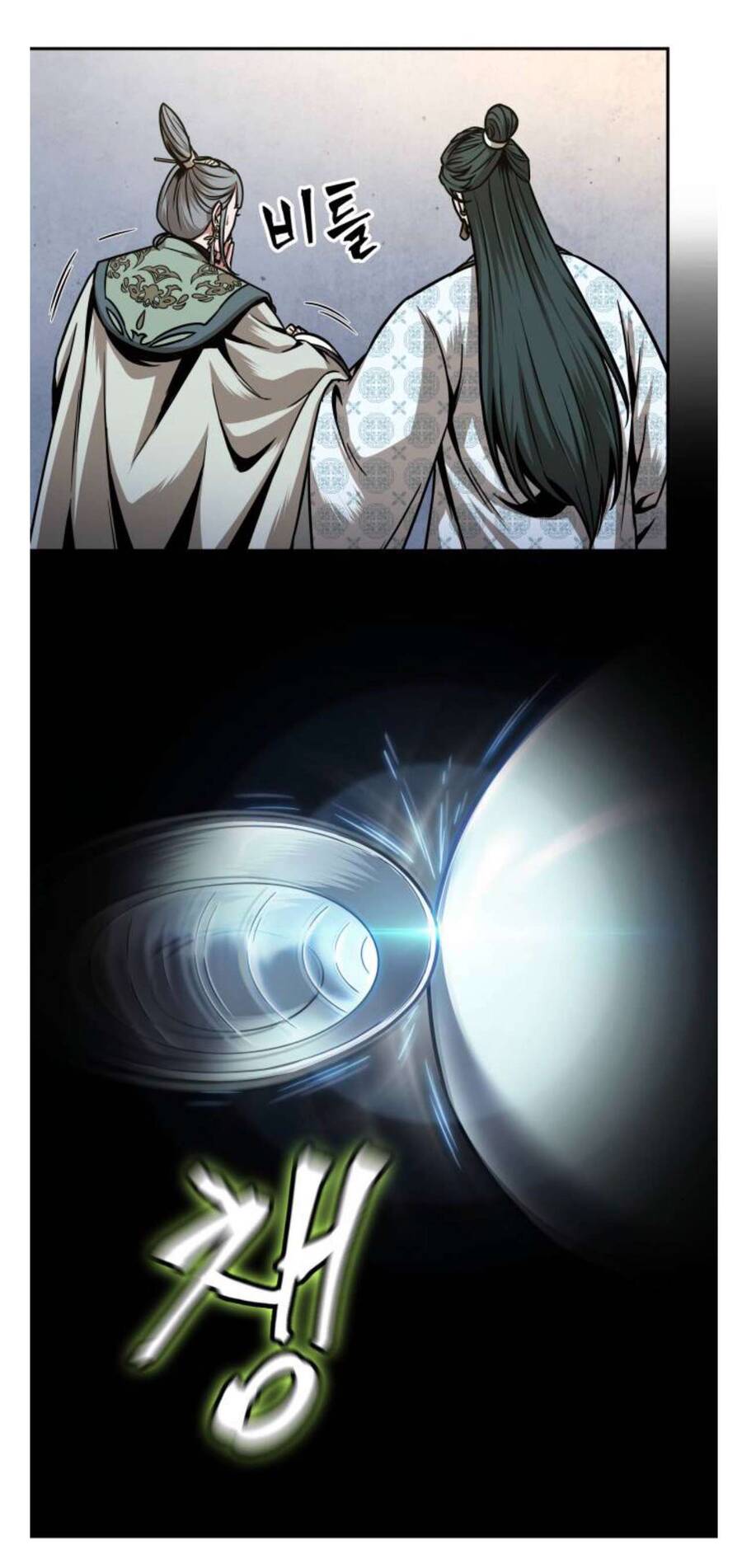 Ngã Lão Ma Thần Chap 107 - Next Chap 108