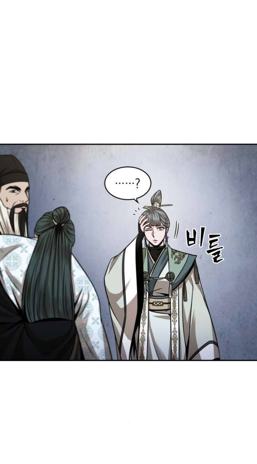 Ngã Lão Ma Thần Chap 107 - Next Chap 108