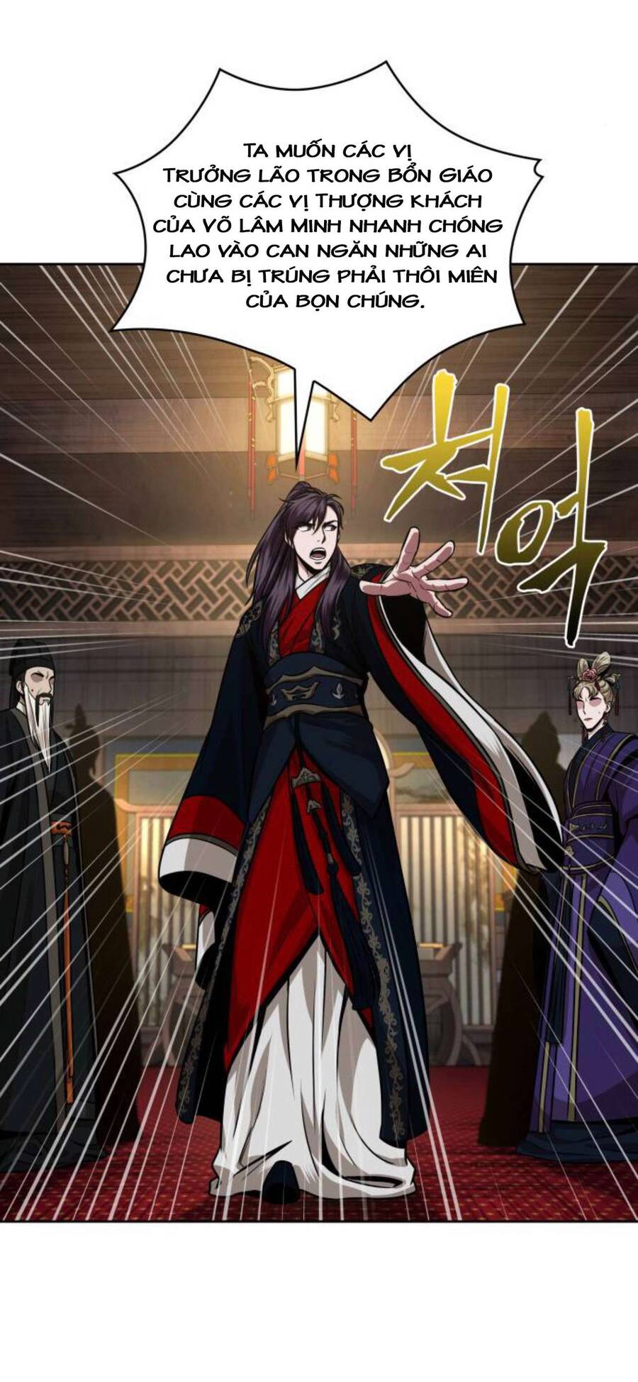 Ngã Lão Ma Thần Chap 107 - Next Chap 108