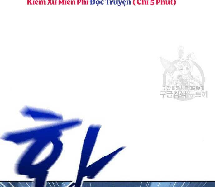 Ngã Lão Ma Thần Chap 108 - Next Chap 109