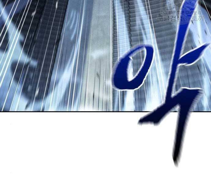 Ngã Lão Ma Thần Chap 108 - Next Chap 109