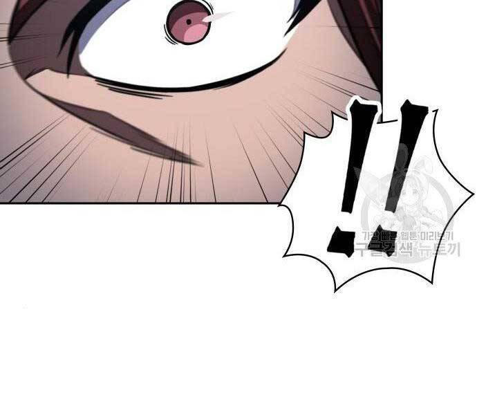 Ngã Lão Ma Thần Chap 108 - Next Chap 109