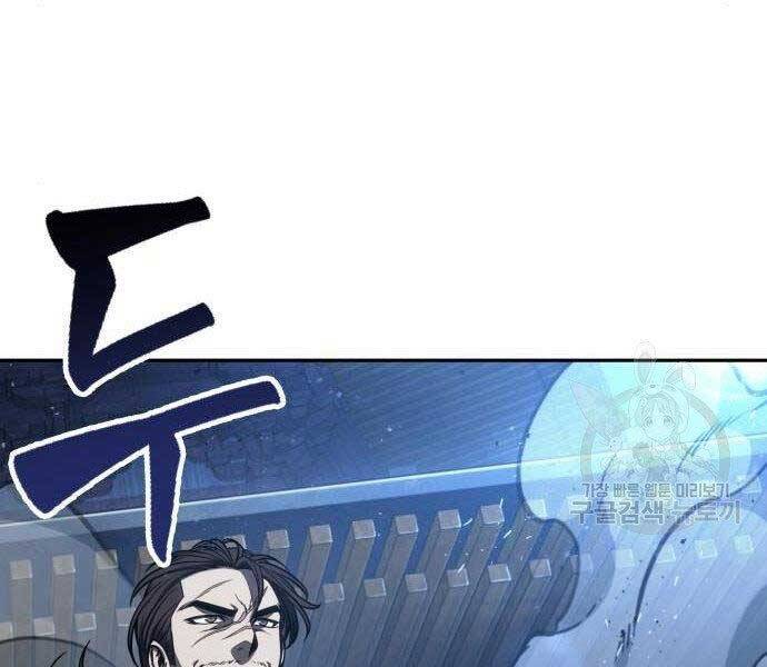Ngã Lão Ma Thần Chap 108 - Next Chap 109