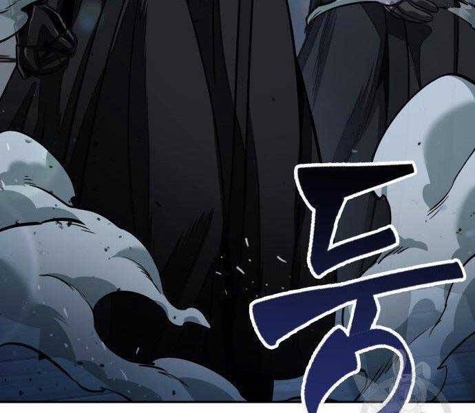 Ngã Lão Ma Thần Chap 108 - Next Chap 109