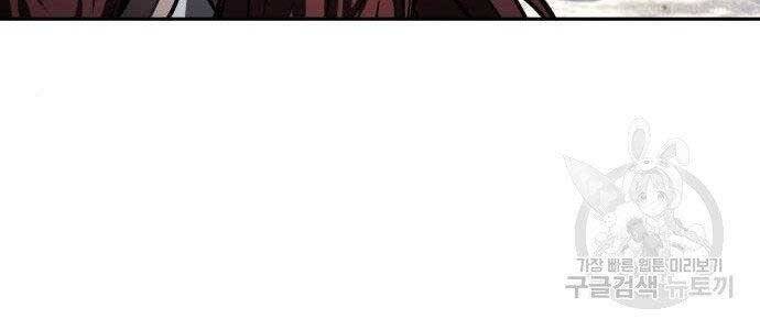 Ngã Lão Ma Thần Chap 108 - Next Chap 109