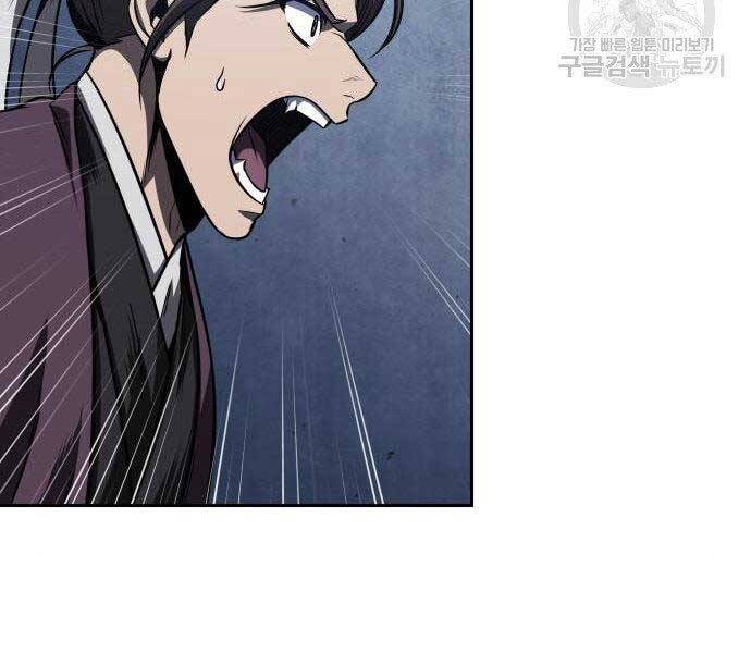 Ngã Lão Ma Thần Chap 108 - Next Chap 109