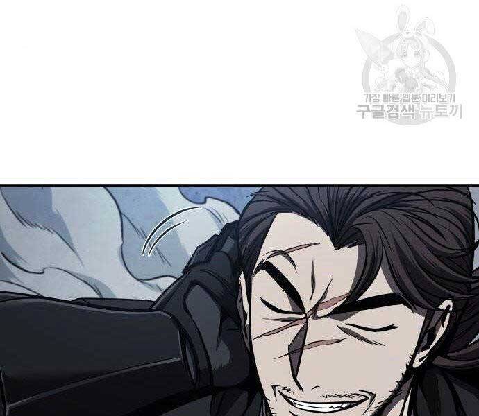 Ngã Lão Ma Thần Chap 108 - Next Chap 109