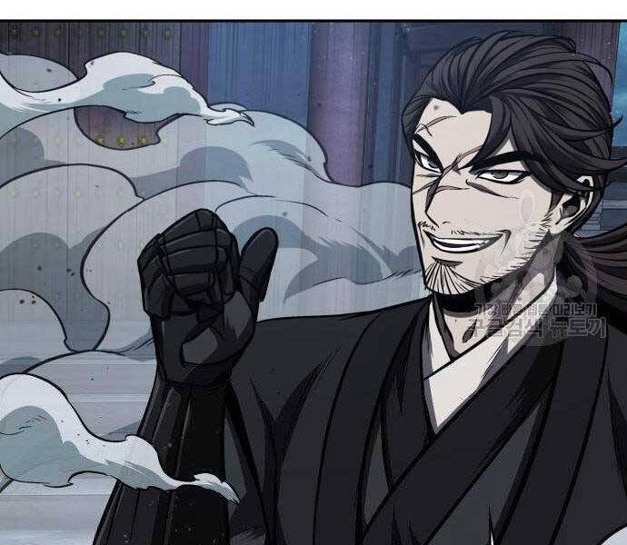 Ngã Lão Ma Thần Chap 108 - Next Chap 109
