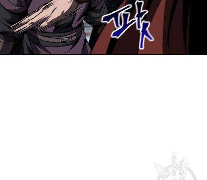 Ngã Lão Ma Thần Chap 108 - Next Chap 109