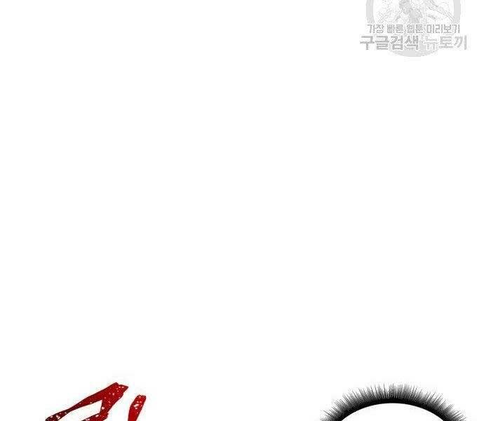 Ngã Lão Ma Thần Chap 108 - Next Chap 109