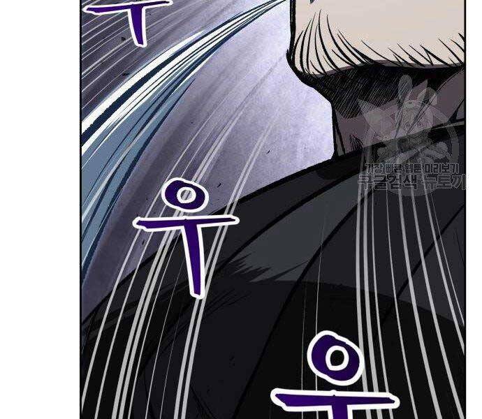 Ngã Lão Ma Thần Chap 108 - Next Chap 109