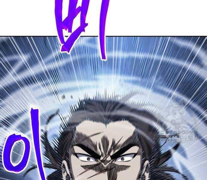 Ngã Lão Ma Thần Chap 108 - Next Chap 109