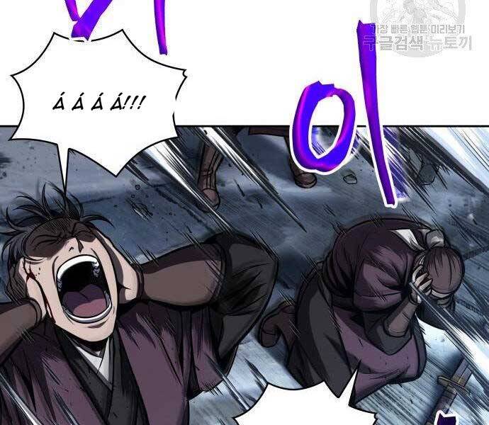 Ngã Lão Ma Thần Chap 108 - Next Chap 109