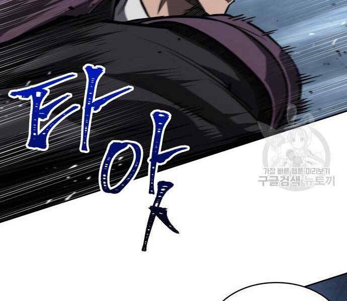 Ngã Lão Ma Thần Chap 108 - Next Chap 109