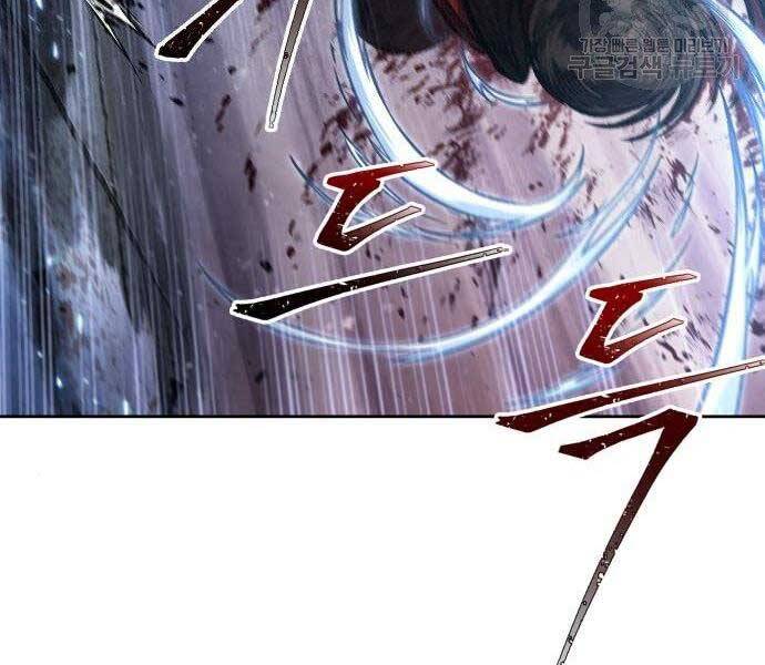 Ngã Lão Ma Thần Chap 108 - Next Chap 109