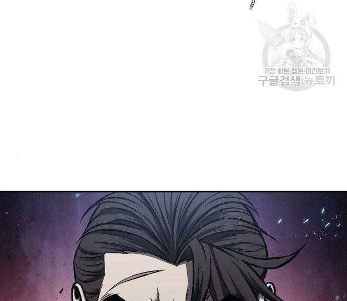 Ngã Lão Ma Thần Chap 108 - Next Chap 109