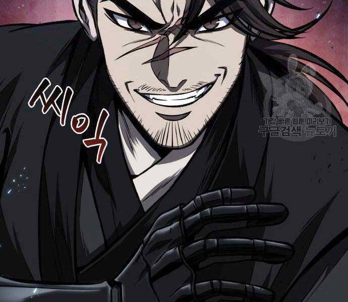 Ngã Lão Ma Thần Chap 108 - Next Chap 109