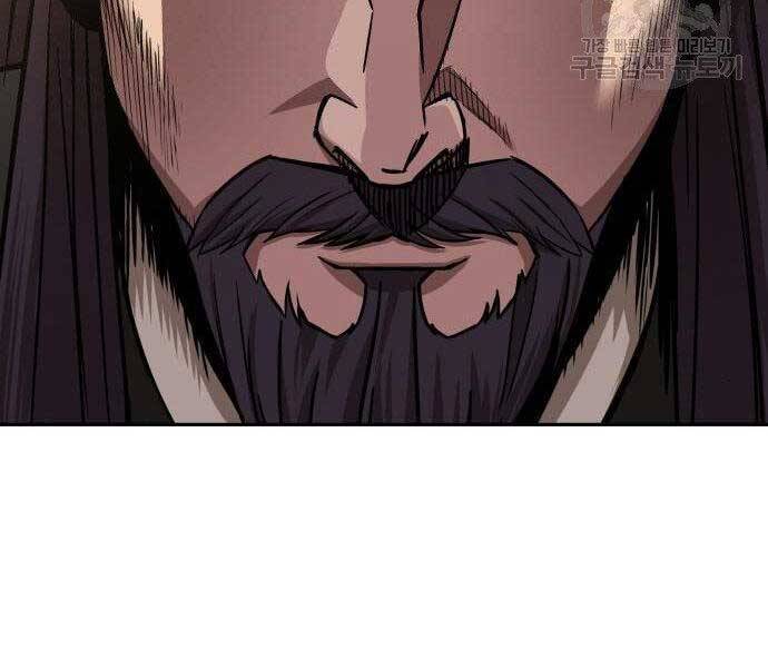 Ngã Lão Ma Thần Chap 108 - Next Chap 109