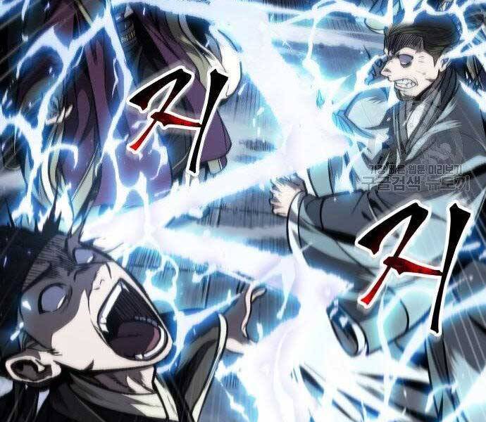 Ngã Lão Ma Thần Chap 108 - Next Chap 109