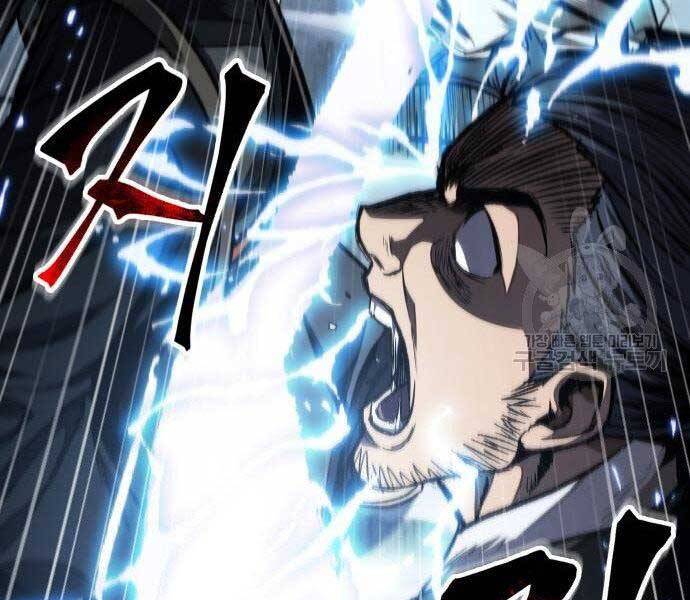 Ngã Lão Ma Thần Chap 108 - Next Chap 109
