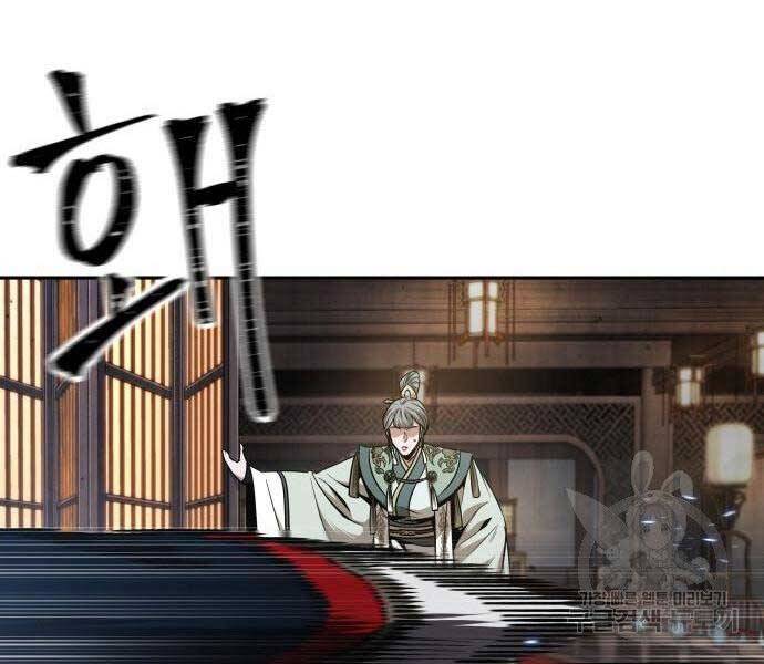 Ngã Lão Ma Thần Chap 108 - Next Chap 109