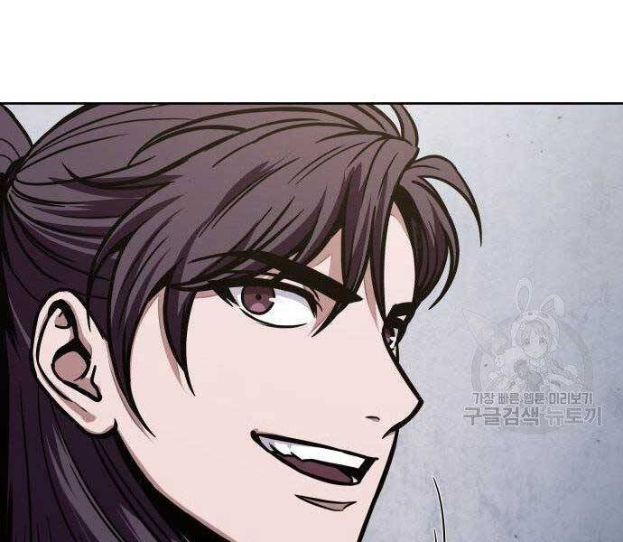 Ngã Lão Ma Thần Chap 108 - Next Chap 109