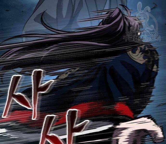 Ngã Lão Ma Thần Chap 108 - Next Chap 109