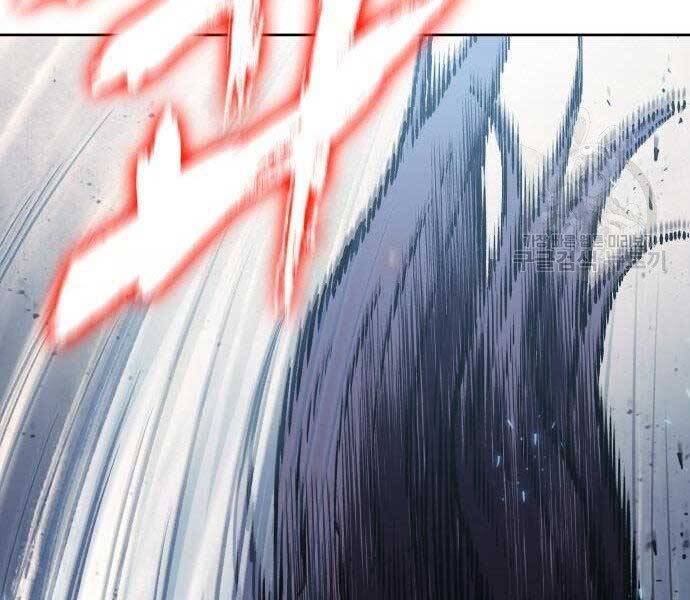 Ngã Lão Ma Thần Chap 108 - Next Chap 109