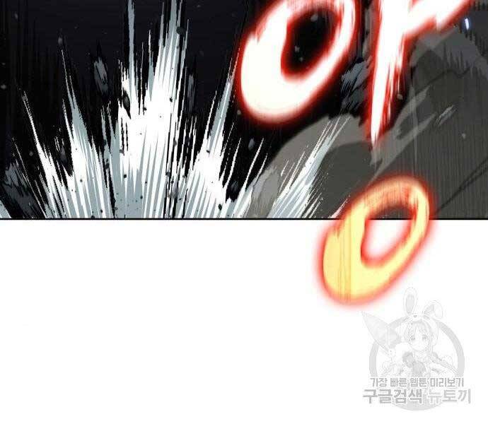 Ngã Lão Ma Thần Chap 108 - Next Chap 109