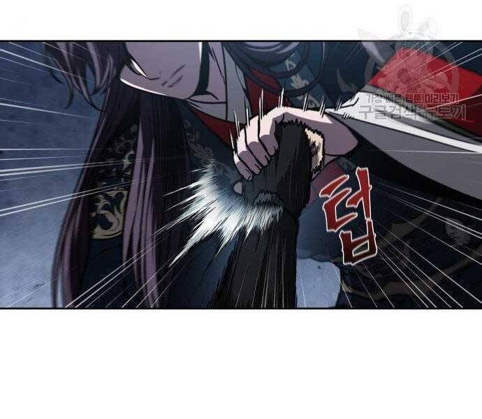 Ngã Lão Ma Thần Chap 108 - Next Chap 109
