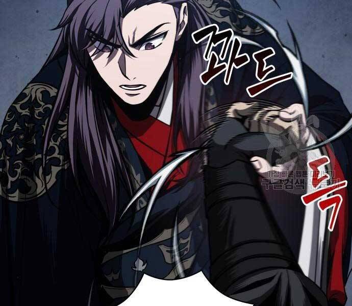 Ngã Lão Ma Thần Chap 108 - Next Chap 109
