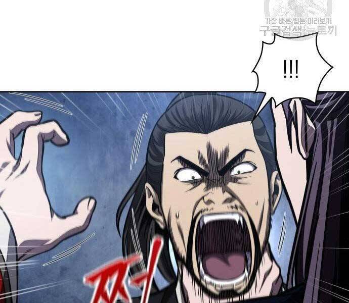Ngã Lão Ma Thần Chap 108 - Next Chap 109
