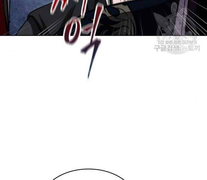 Ngã Lão Ma Thần Chap 108 - Next Chap 109