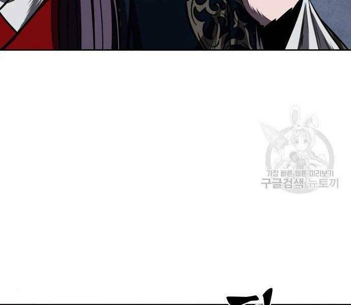 Ngã Lão Ma Thần Chap 108 - Next Chap 109