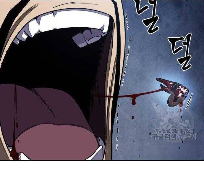 Ngã Lão Ma Thần Chap 108 - Next Chap 109