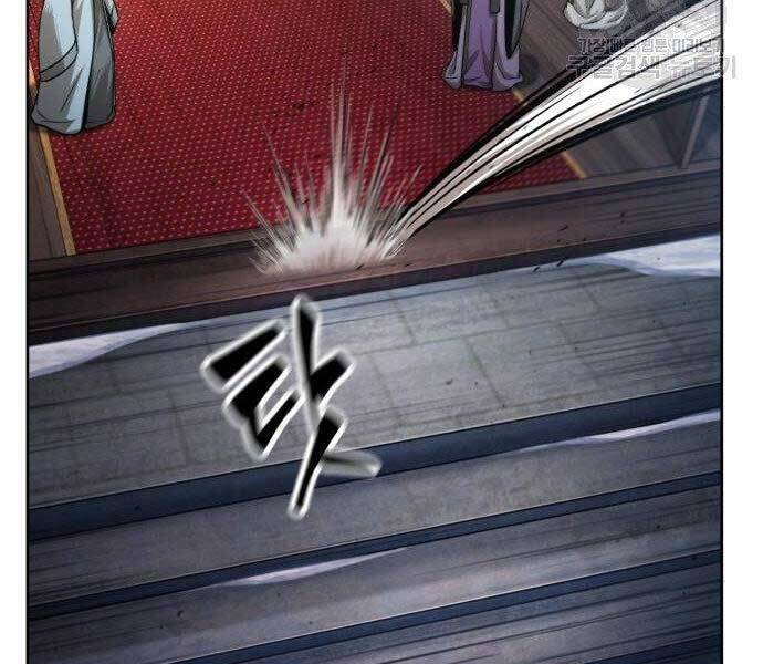 Ngã Lão Ma Thần Chap 108 - Next Chap 109