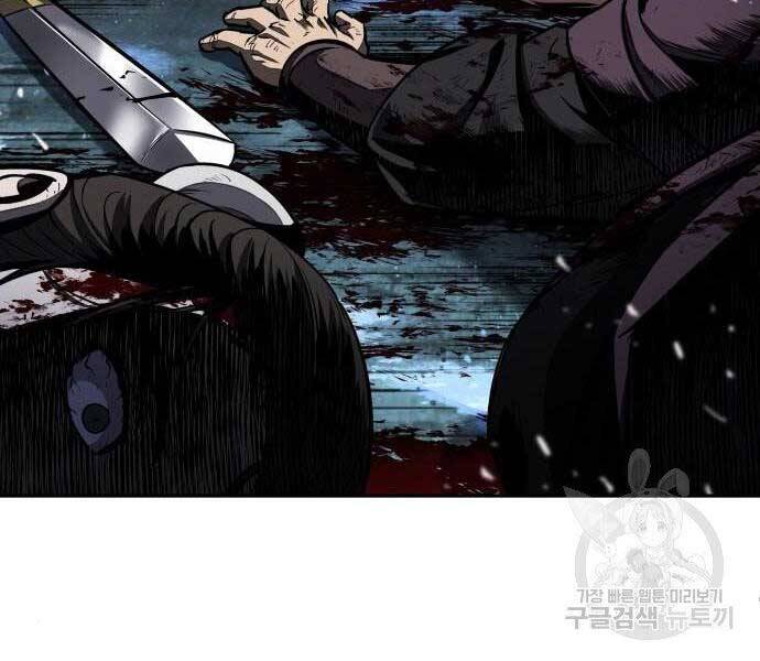 Ngã Lão Ma Thần Chap 108 - Next Chap 109