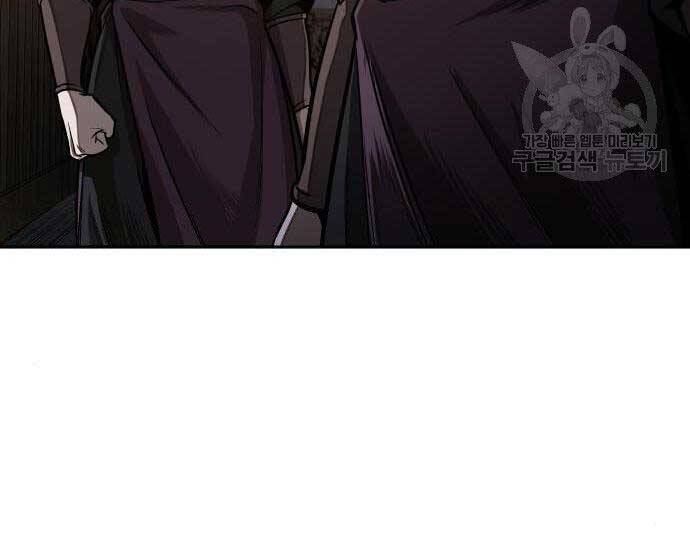 Ngã Lão Ma Thần Chap 108 - Next Chap 109