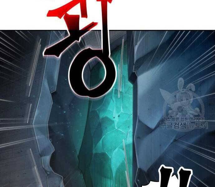 Ngã Lão Ma Thần Chap 108 - Next Chap 109