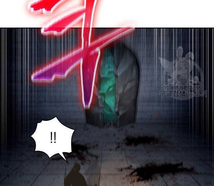 Ngã Lão Ma Thần Chap 108 - Next Chap 109