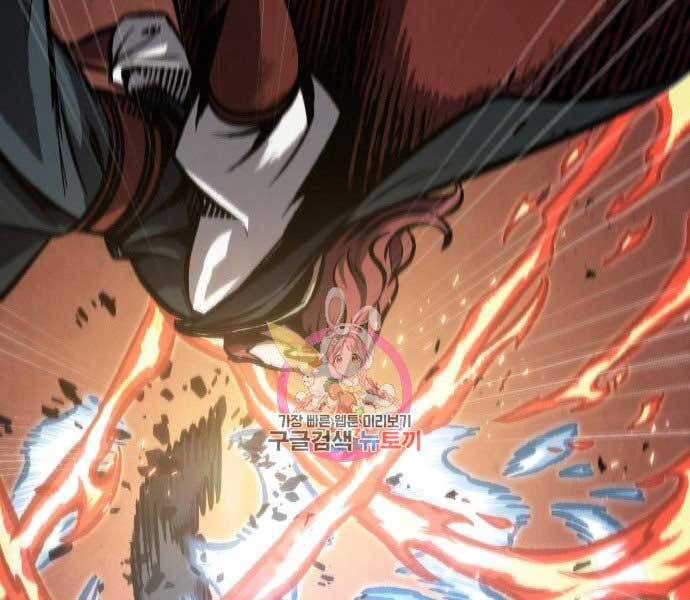 Ngã Lão Ma Thần Chap 109 - Next Chap 110
