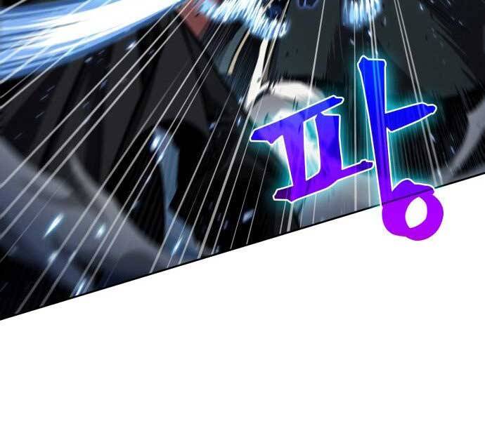 Ngã Lão Ma Thần Chap 109 - Next Chap 110