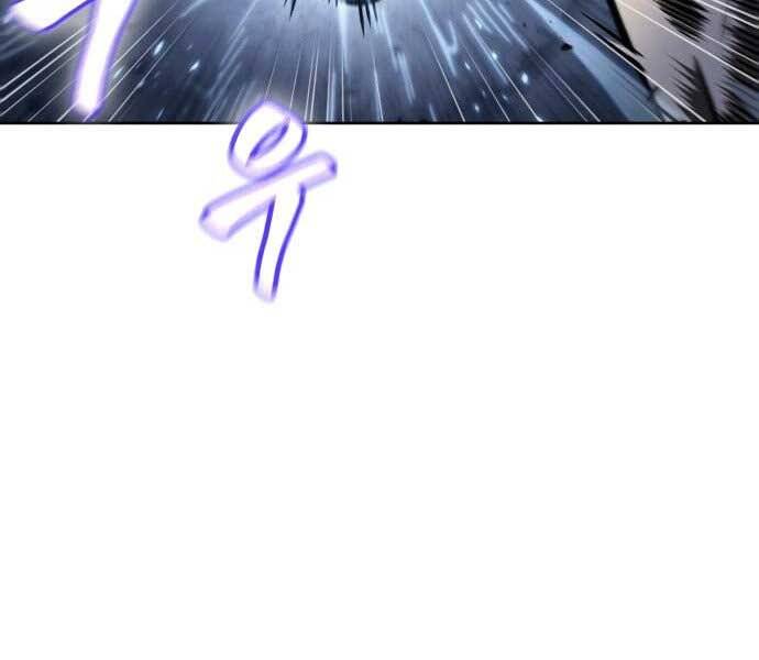 Ngã Lão Ma Thần Chap 109 - Next Chap 110