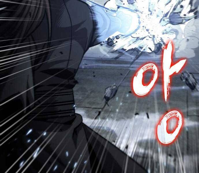 Ngã Lão Ma Thần Chap 109 - Next Chap 110