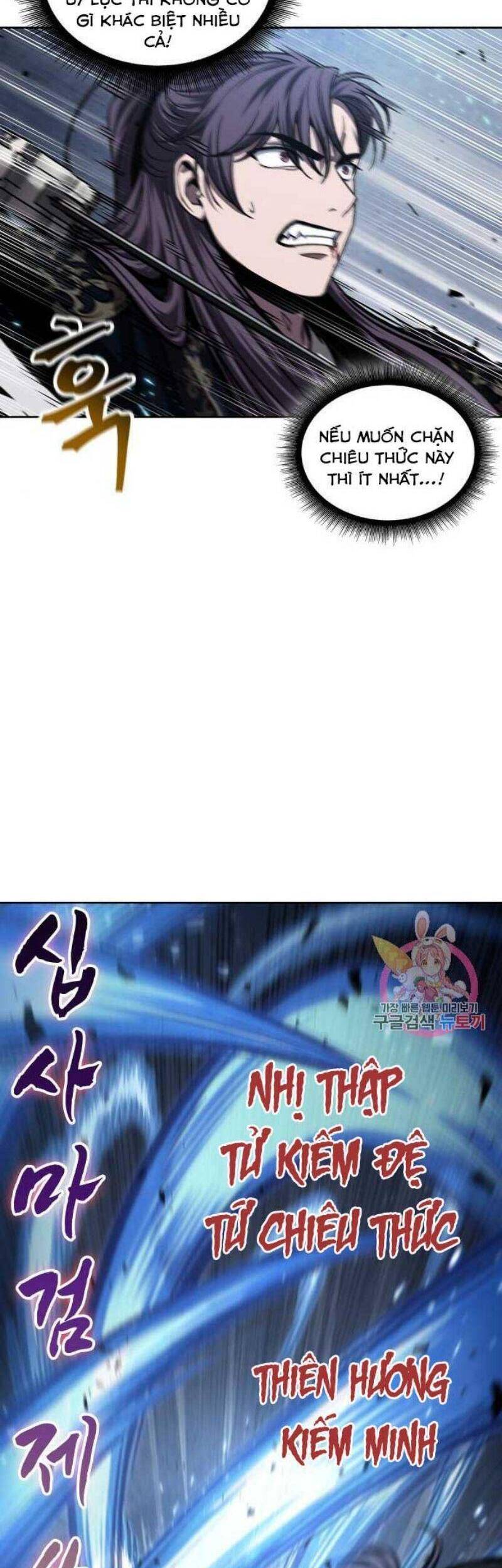 Ngã Lão Ma Thần Chap 110 - Next Chap 111