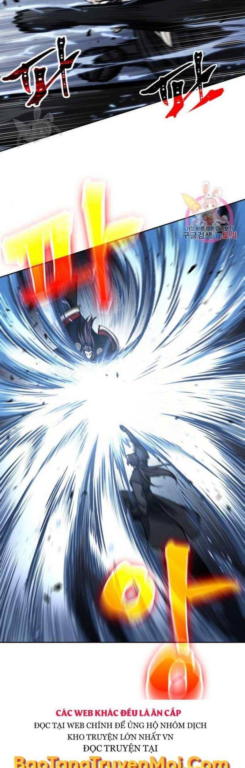 Ngã Lão Ma Thần Chap 110 - Next Chap 111