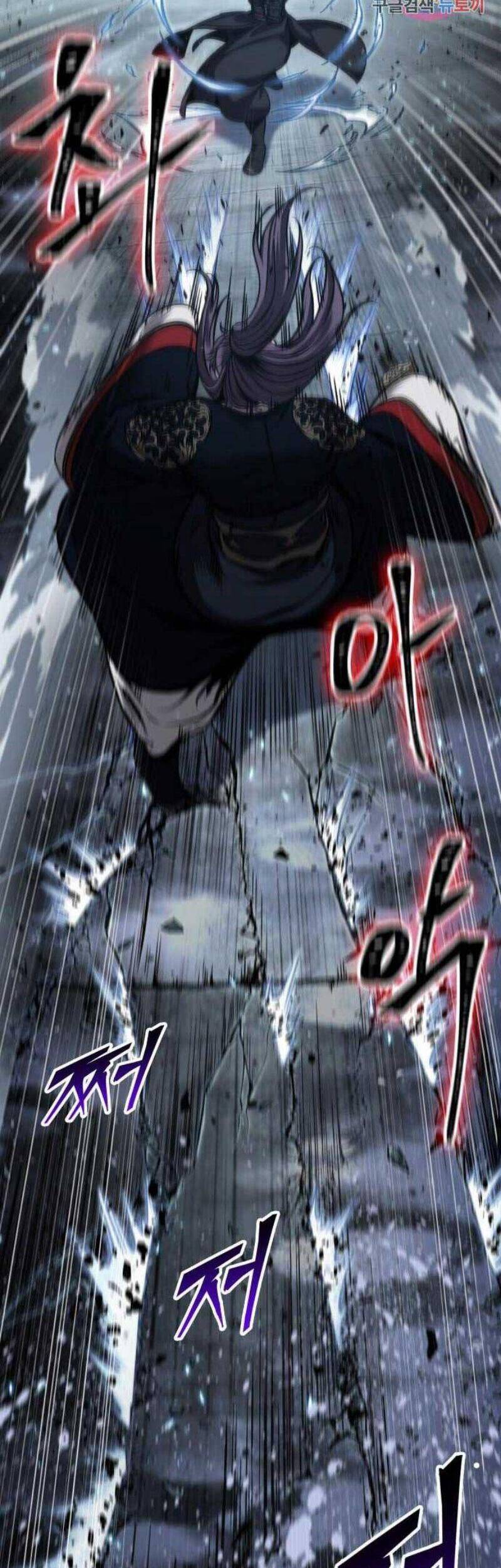Ngã Lão Ma Thần Chap 110 - Next Chap 111